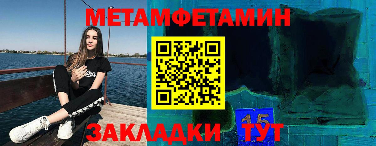 Амфетамин  АМФЕТАМИН Розовый  АМФ  Соликамск  Вход с VPN 