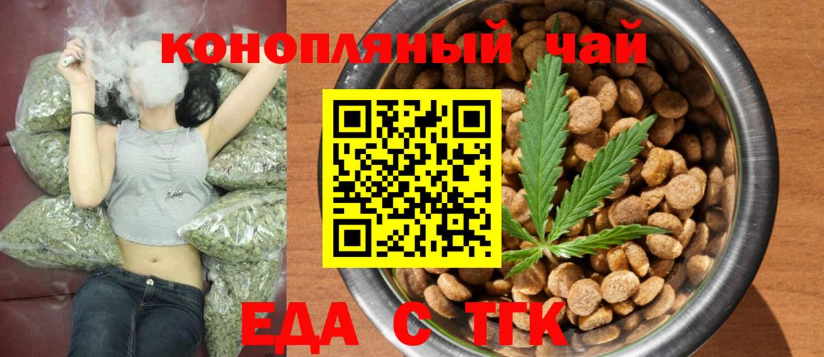 Canna-Cookies марихуана  Вход с VPN  Соликамск 