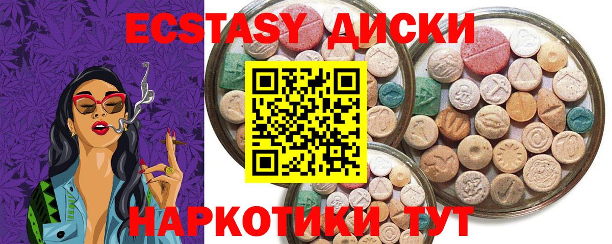 Ecstasy Cube Соликамск