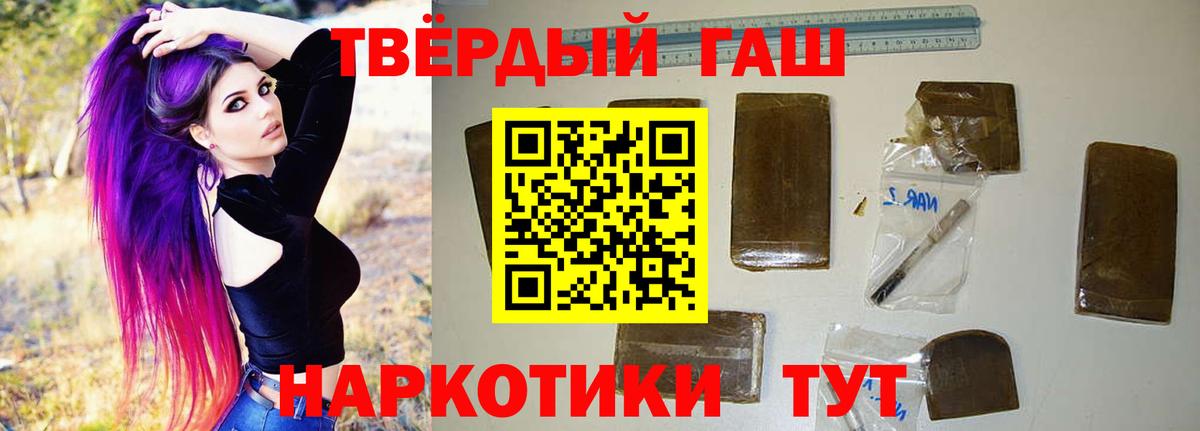 ГАШИШ индика сатива Соликамск
