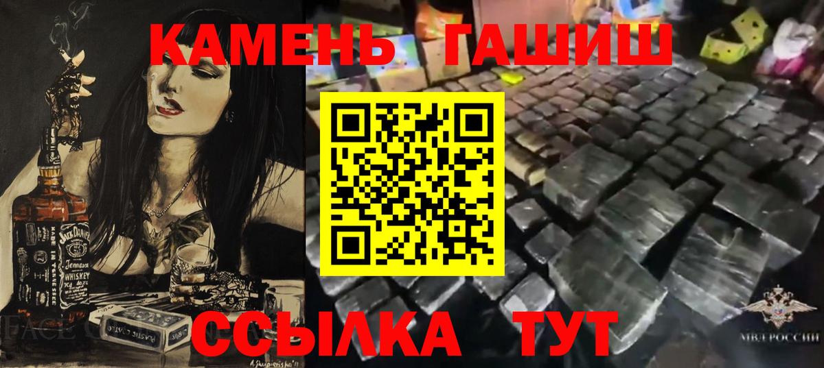 Соликамск  Гашиш индика сатива  ГАШИШ  Вход с VPN 