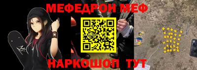 мдма Новокубанск