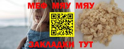 мдма Новокубанск