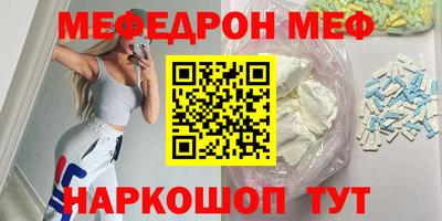 первитин Новодвинск