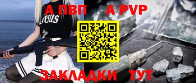 дурь Новозыбков