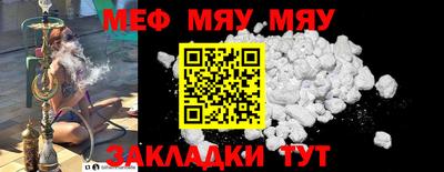 дурь Новозыбков
