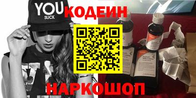 первитин Новодвинск