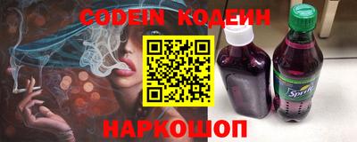 первитин Новодвинск