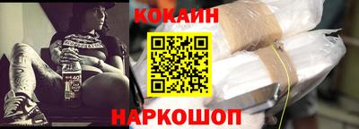 мдма Новокубанск