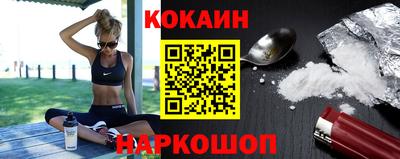 дурь Новозыбков