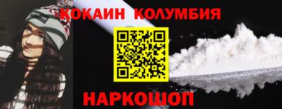 первитин Новодвинск