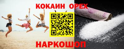 дурь Новозыбков
