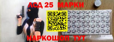 метамфетамин Обь