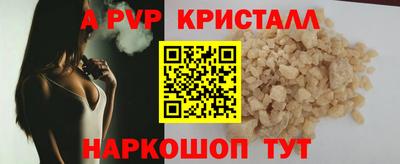 первитин Новодвинск