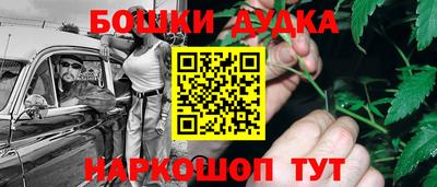 первитин Новодвинск