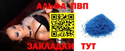 а пвп мука Нягань
