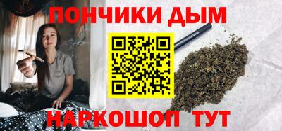 дурь Новозыбков