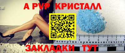 дурь Новозыбков