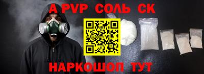 первитин Новодвинск