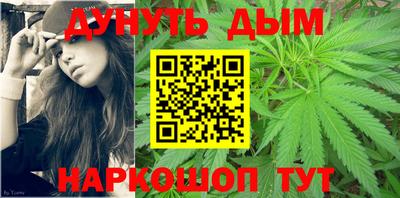 дурь Новозыбков