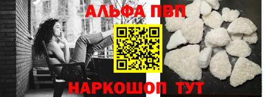 первитин Новодвинск