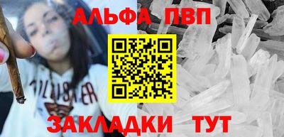 первитин Новодвинск