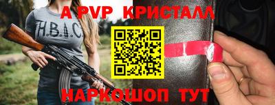 мдма Новокубанск
