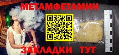 мдма Новокубанск