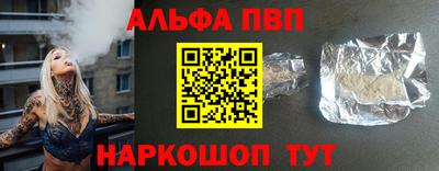 первитин Новодвинск