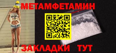 мдма Новокубанск