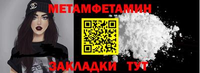 дурь Новозыбков