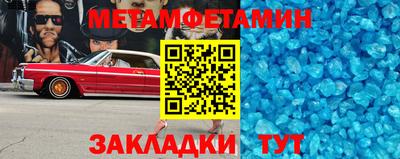 дурь Новозыбков