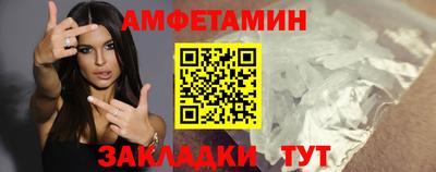 мдма Новокубанск