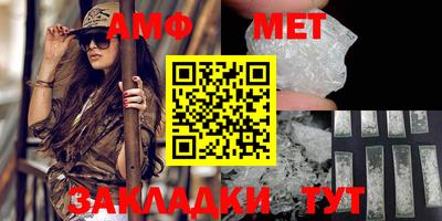 герыч Обнинск
