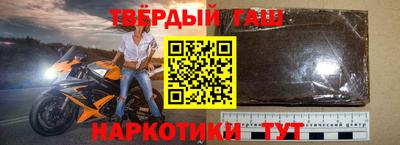 мдма Новокубанск