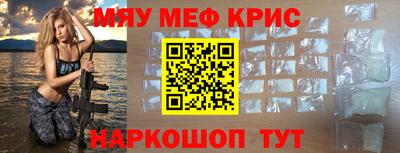 первитин Новодвинск