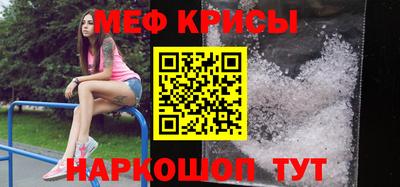мдма Новокубанск