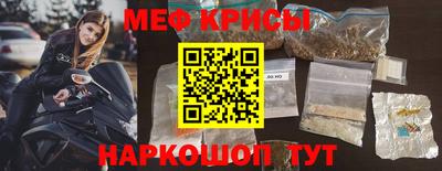 мдма Новокубанск