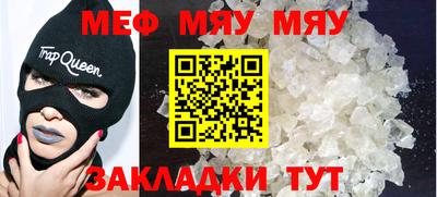 первитин Новодвинск