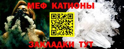 первитин Новодвинск