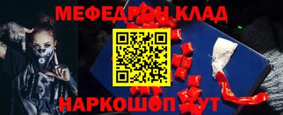 герыч Обнинск