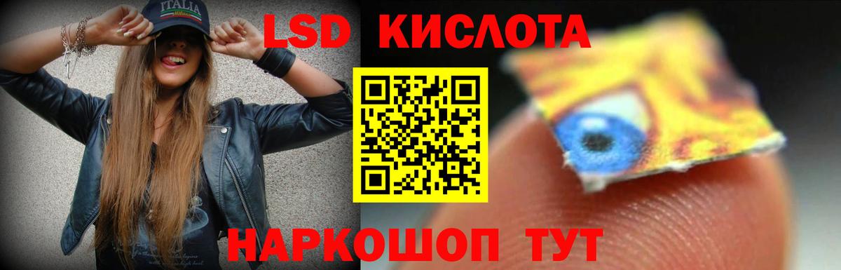 ЛСД экстази ecstasy  Вход с VPN  Соликамск  ЛСД экстази кислота 