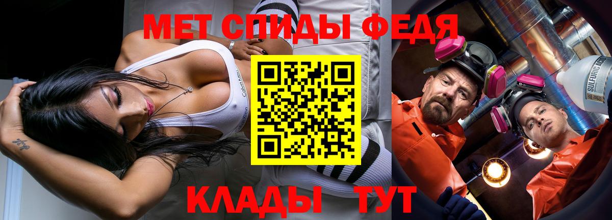 Соликамск  Метамфетамин Декстрометамфетамин 99.9%  Метамфетамин  Вход с VPN 