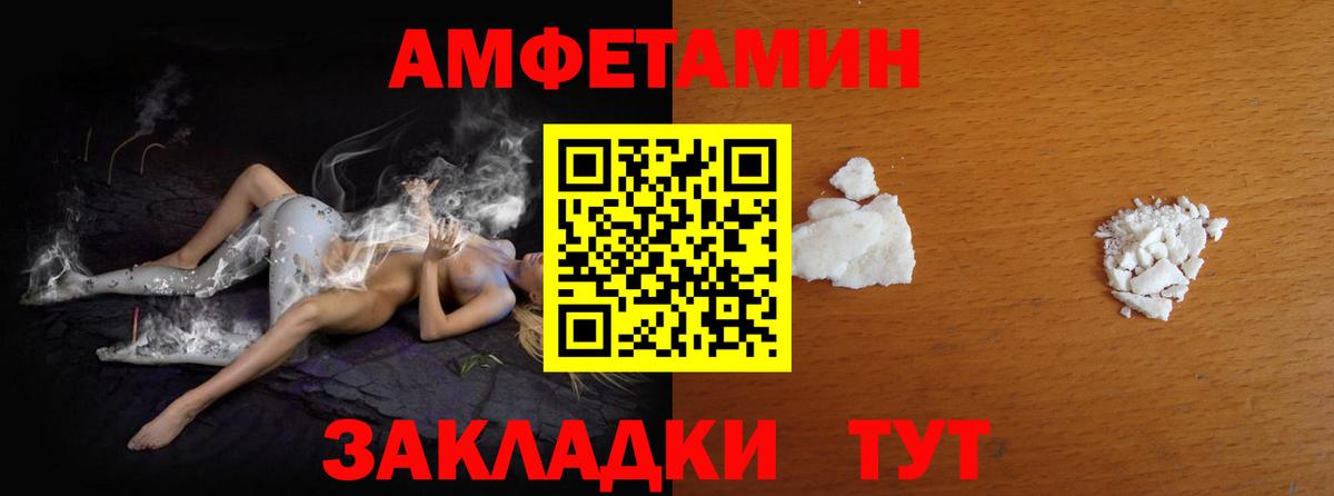 Первитин Methamphetamine Соликамск