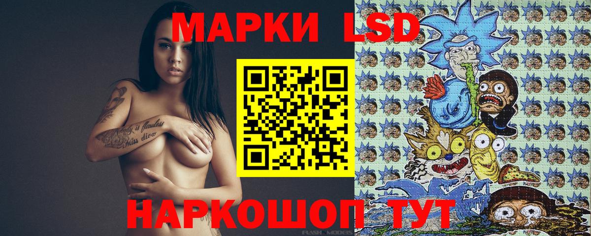 Марки NBOMe 1,5мг Соликамск