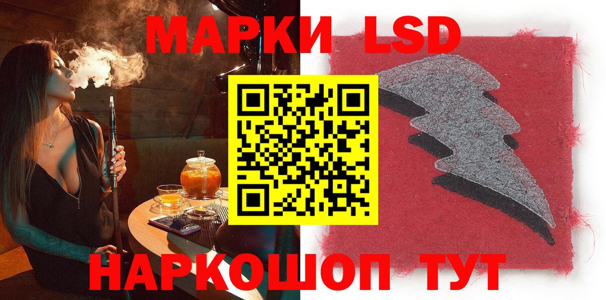 Марки NBOMe 1,5мг  Вход с VPN  Соликамск  Наркотические марки  Марки NBOMe 1,5мг 