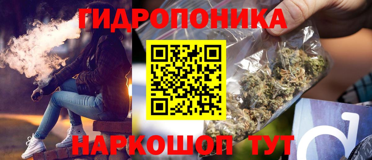 Конопля марихуана  Шишки марихуана тримм  Соликамск  Вход с VPN  Бошки Шишки Ganja 