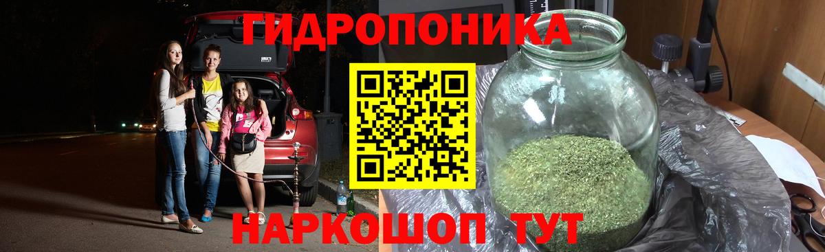 Марихуана гибрид Соликамск